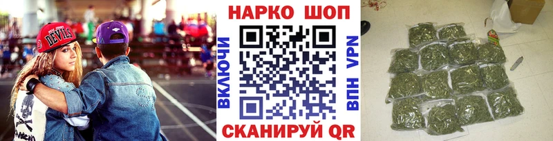 Наркота Ливны БУТИРАТ  Меф мяу мяу  Cocaine  LSD-25  Канабис  АМФ  ГАШИШ 