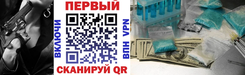АМФЕТАМИН VHQ Ливны