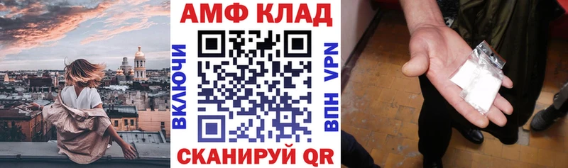 darknet состав  Ливны  Амфетамин 97% 