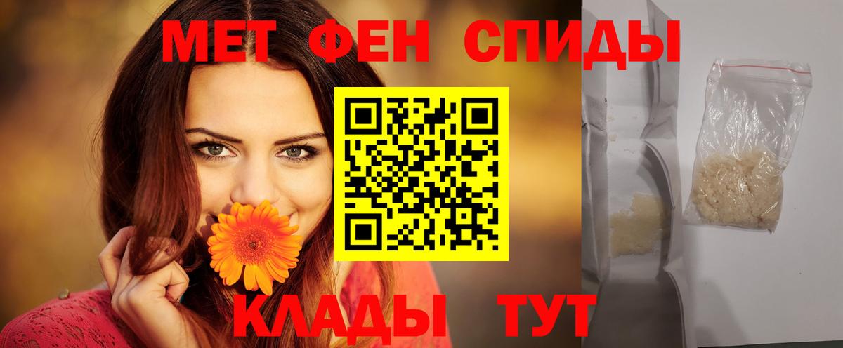 АМФ Premium Ливны