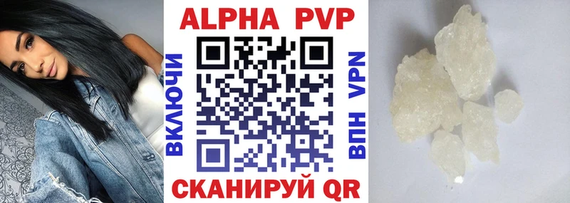 ссылка на мегу ONION Ливны Alpha-PVP кристаллы цена