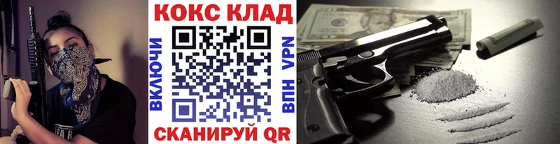 КОКАИН Columbia Ливны