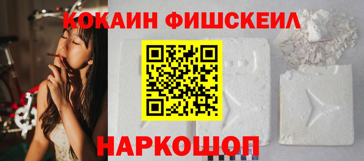 COCAIN Перу  КОКАИН Перу  Вход с VPN  Ливны 