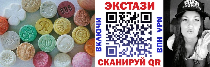 Экстази Дубай  Ливны 