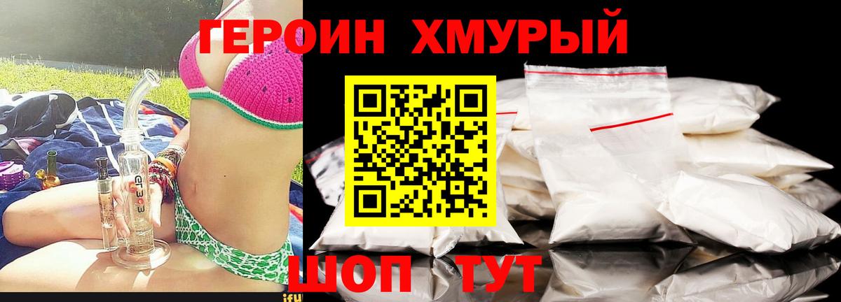  КОКАИН Ливны
