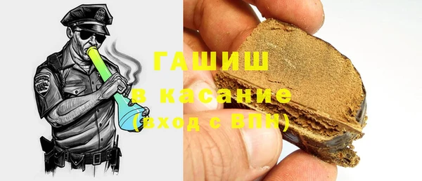 гашишное масло Кодинск
