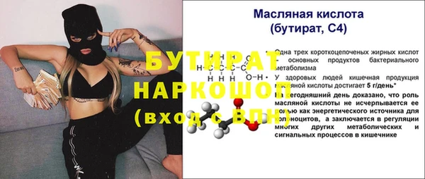 гашишное масло Кодинск