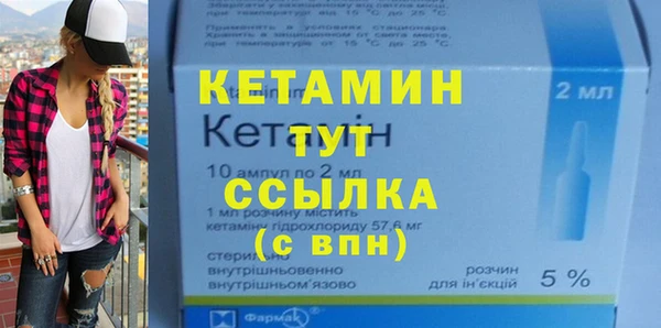 гашик Кинешма