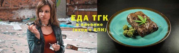 альфа пвп Козельск