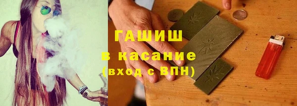 альфа пвп Козельск