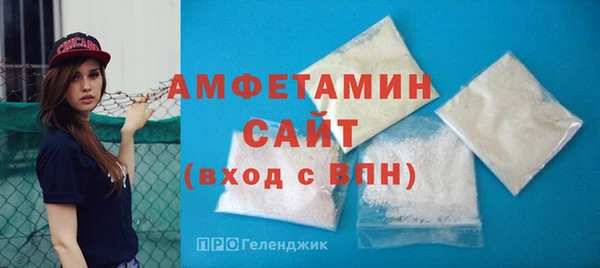 альфа пвп Козельск