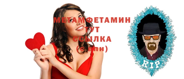 альфа пвп Козельск