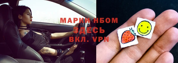 скорость mdpv Костерёво