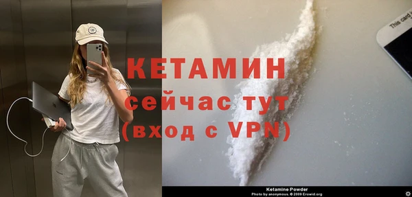 молекула духа Карпинск