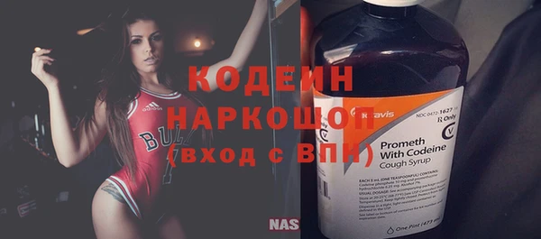 гашишное масло Кодинск