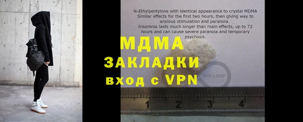 альфа пвп Козельск