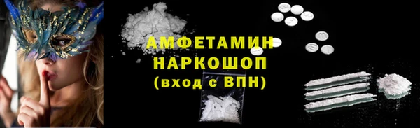 Альфа ПВП Апатиты