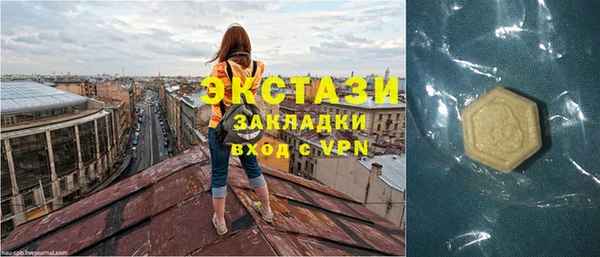 альфа пвп Козельск