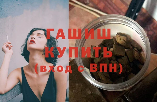 альфа пвп Козельск