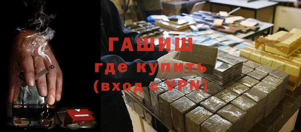 гашишное масло Кодинск