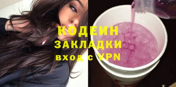 гашишное масло Кодинск