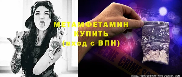меф Корсаков