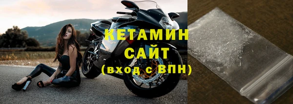 дистиллят марихуана Анжеро-Судженск
