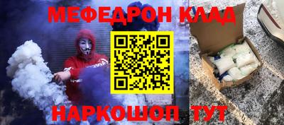 мефедрон мука Ипатово