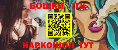 мефедрон мука Ипатово