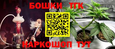 мефедрон мука Ипатово