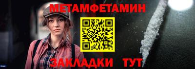 мефедрон мука Ипатово