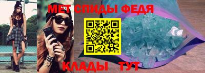 мефедрон мука Ипатово