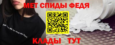 мефедрон мука Ипатово