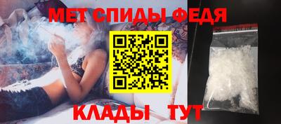 мефедрон мука Ипатово