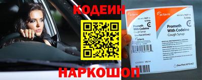 МДМА Янаул