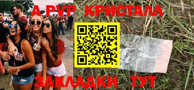 мефедрон мука Ипатово