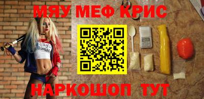 мефедрон мука Ипатово