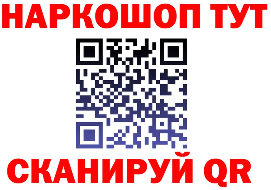 Наркота  формула Ливны