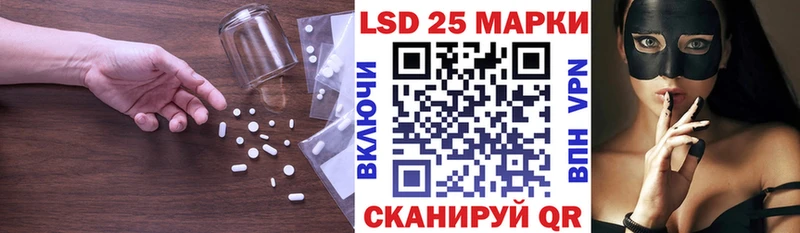 LSD-25 экстази кислота  Ливны 