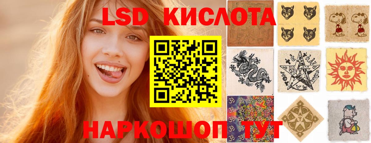 Лсд 25 экстази ecstasy Ливны