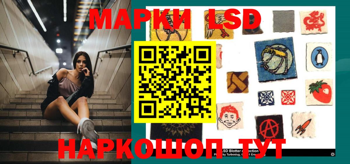 Ливны  кракен зеркало  ЛСД экстази кислота  Вход с VPN  Лсд 25 экстази кислота 