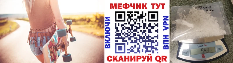 Мефедрон mephedrone  KRAKEN рабочий сайт  Ливны 