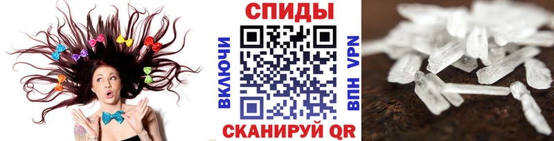 Метамфетамин пудра  наркота  hydra ССЫЛКА  Ливны 