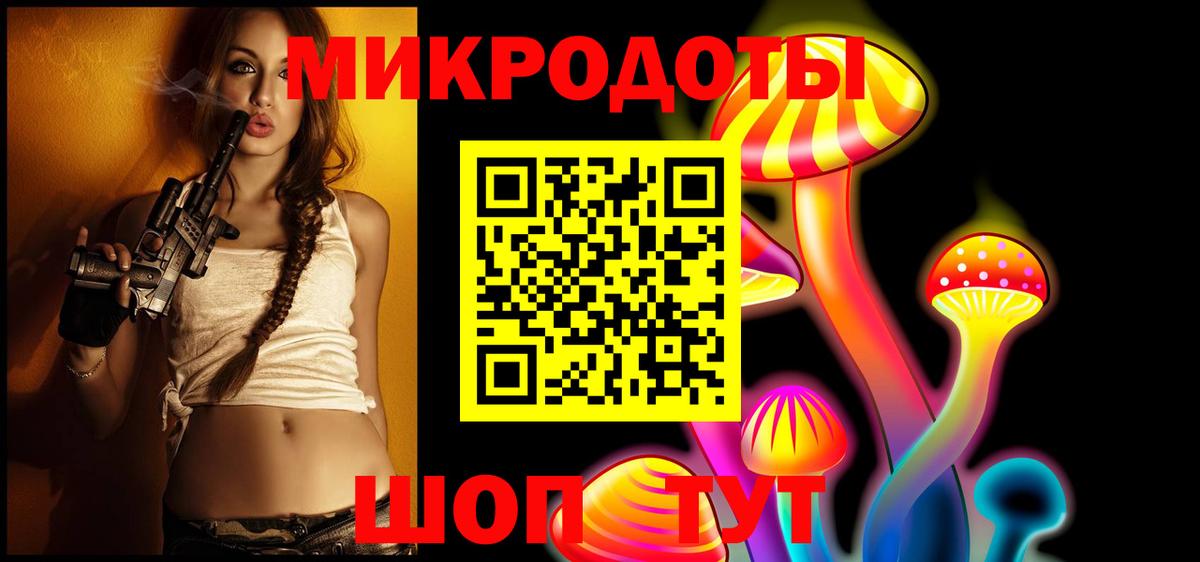 Псилоцибиновые грибы MAGIC MUSHROOMS  Псилоцибиновые грибы Psilocybine cubensis  Вход с VPN  Ливны 