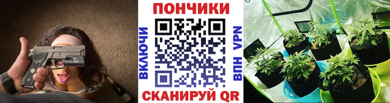Каннабис марихуана  Ливны 