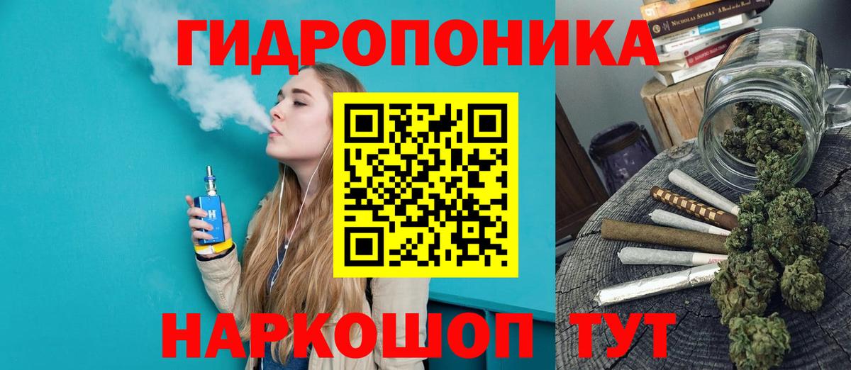 Шишки марихуана индика  Бошки Шишки VHQ  Вход с VPN  Шишки марихуана гибрид  Ливны  Марихуана гибрид 