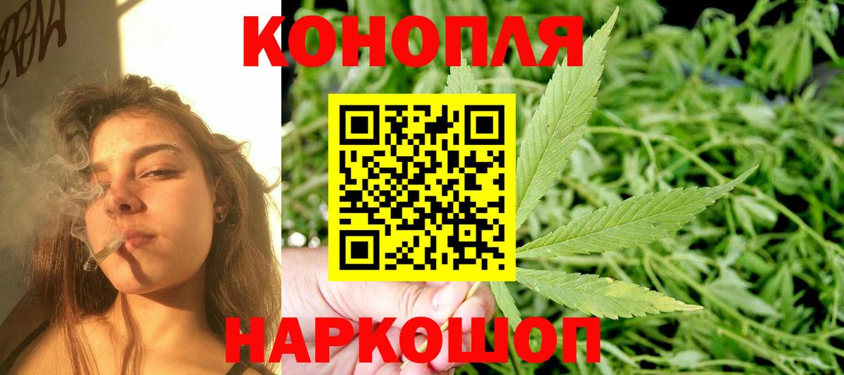 Каннабис VHQ Ливны